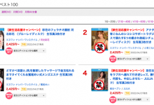 [SSIS-387]用舌头就能搞定你 河北彩花打遍天下无敌手【EV扑克官网】