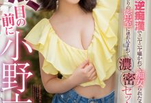 [MIDV-016]带着全新的作品回来了 小野六花逆推痴汉吉村卓【EV扑克官网】