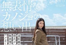 STARS-187,本庄铃经典作品回顾！【EV扑克官网】