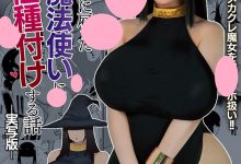 MIMK-104,吉根ゆりあ(吉根柚莉爱，Yoshine-Yuria)最新作品2022/08/03发布！【EV扑克官网】