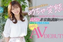 HMN-087,友野あやみ(友野彩美，Tomono-Ayami)最新作品2021/12/28发布！【EV扑克官网】