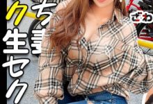 300MAAN-653,百瀬凛花(Momose-Rika)最新作品2021/05/16发布！【EV扑克官网】