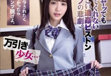 IPX-660,桃乃木かな(桃乃木香奈，Momonogi-Kana)最新作品2021/05/13发布！【EV扑克官网】