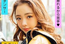 EMST-001,薄みく(薄未来，Usu-Miku)最新作品2021/04/07发布！【EV扑克官网】