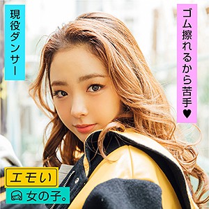 EMST-001,薄みく(薄未来，Usu-Miku)最新作品2021/04/07发布！