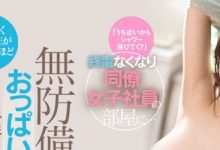 CAWD-446,新井リマ(新井里真)最新作品2023/01/03发布！【EV扑克官网】