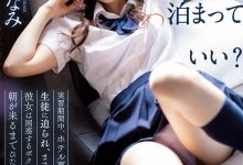 IPX-998,相沢みなみ(相泽南)最新作品2023/02/14发布！【EV扑克官网】