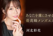 SSIS-595,河北彩花(Kawakita-Saika)最新作品2023/02/28发布！【EV扑克官网】