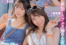 SDMUA-042,天马由衣,大浦真奈美,成泽妃共演作品2022/12/22发布！【EV扑克官网】