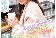 MIDV-417,小野六花(Ono-Rikka)最新作品2023/07/18发布！【EV扑克官网】