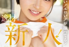 [MIDV-541]元气的可爱的情色的！ 在顶级片商专属出道的菊池春（菊池はる）被插到腿软！【EV扑克官网】