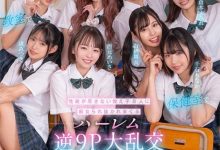 [KAVR-337]睽违三年名作再现！ 可爱社超强九人大乱交！【EV扑克官网】