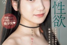 [MIFD-497]初体验太美好！ 西尾真里奈（西尾まりな）说和艾薇男艺人做不够爽！【EV扑克官网】