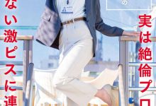 SDJS-317,守屋よしの(守屋芳乃)最新作品2025/08/21发布！【EV扑克官网】