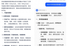 夸克体检相关搜索激增50% AI解读报告需求走高【EV扑克官网】