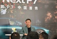 全新小鹏P7今日预售 何小鹏回应P7与小米SU7如何选择【EV扑克官网】