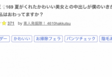 [FC2-PPV-4737444]解密！那位有够会吹、还可以让男艺人用蹲马桶姿势毒龙钻的无码女艺人是 …【EV扑克官网】