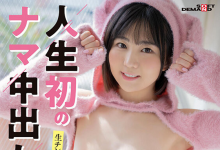 [SDMUA-090]实现诺言！曾经当过偶像的斋藤花纱音（齋藤かさね）睽违一年重返淫光幕人生初解禁！【EV扑克官网】