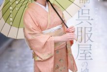 [CAWD-866]可爱社出手！ 百年和服老铺的千金小姐塚本沙耶（塚本さや）变下流了！【EV扑克官网】