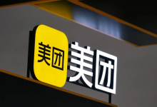 美团发布2025第二季度财报 营收918亿 净利润大跌89%【EV扑克官网】