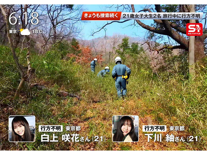 SONE-860,「白上咲花」最新作品2025/09/22发布!