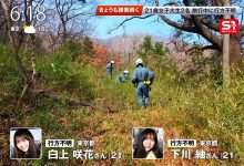 [SONE-860]失踪的白上咲花找到了！废墟里直接被拖走！【EV扑克官网】