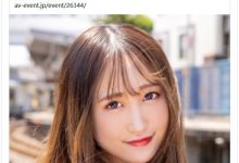 AV新法害的？柚希あい(柚希亚衣)紧急引退！【EV扑克官网】