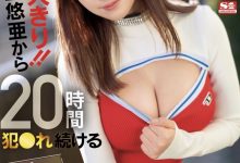 三上悠亜(三上悠亚)作品SSIS-777发布！与鬼才监督合作！在公厕所把男优KO！【EV扑克官网】