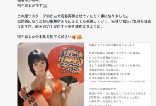 终于确定！曾经拿下FANZA销售第一的大奶妹回来啦！【EV扑克官网】