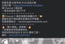 香港警方扫黄、又有女优被抓？【EV扑克官网】