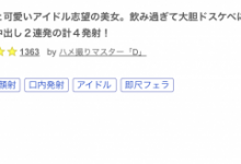 (FC2-PPV-3788088)近期无码最清秀妹子！她的真实身份曝光了！【EV扑克官网】