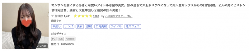 (FC2-PPV-3788088)近期无码最清秀妹子!她的真实身份曝光了!