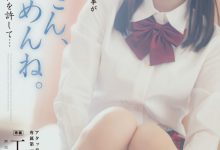 工藤ゆら(工藤由罗)作品ADN-498发布！她不小心变成淫乱的女人了！【EV扑克官网】