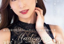 今井栞菜作品JUQ-554发布！一秒就决定专属的高手！她的秘密是⋯【EV扑克官网】