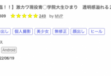解密！那位透明感满到溢出、被无码卖家捕获的色白Body是？【EV扑克官网】