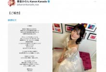 紧急退社！出道5年、清纯无垢的那台发片机器不玩了！【EV扑克官网】