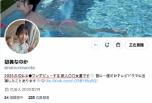 8月12日情报解禁！S1的新大物亮相！【EV扑克官网】