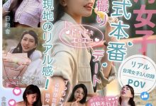 樂奈子(乐奈子)、宋百川、佳芯合集作品RATW-001发布！台湾女优进军日本！三大高手上马见客！【EV扑克官网】