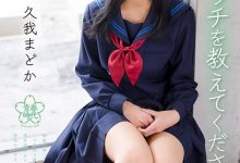 久我まどか(久我圆)出道作品SDAB-247发布！为了教这纯真的女孩做爱！SOD青春时代派出恐怖欧吉桑军团。【EV扑克官网】