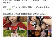 女神转生！顶级片商S1专属、160公分天然G奶的她现在是这样！【EV扑克官网】