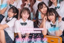 西元明沙、乙爱丽丝、斋藤亚美里、有栖舞衣、渚光希、千石萌奈果、仓本堇、橘玛丽共演作品KAVR-337发布！睽违三年名作再现！可爱社超强九人大乱交！【EV扑克官网】