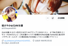 是真的！那位传说中的超级萝莉在社群出现了！【EV扑克官网】