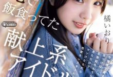 解密！那位献身系偶像真的是偶像！也真的拍过无码！【EV扑克官网】