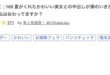 解密！那位有够会吹、还可以让男优用蹲马桶姿势毒龙钻的无码女优是 …【EV扑克官网】