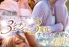 本庄鈴(本庄铃)作品START-040发布！欢庆出道六周年！让你体会三种不一样的她！【EV扑克官网】