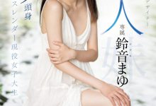 鈴音まゆ(铃音麻友)出道作品MIDV-604发布！是滝冬煇的妹妹！一样是九头身的她出击！超敏感大潮吹！【EV扑克官网】