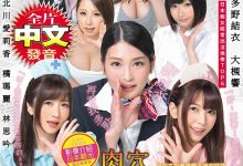 Tokyo Toy作品GTTE-001介绍及封面预览【EV扑克官网】