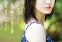 野坂しほり(野坂志保里)作品CAWD-609发布！完全无添加也无修图！这样的东北美人会是下一位天后吗？【EV扑克官网】