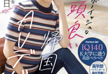 水谷梨明日出道作品MIFD-234发布！短发时尚的百人斩翻译家，每天自慰最想被男优干到高潮！【EV扑克官网】