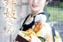 賀川かのこ(贺川佳乃子)出道作品RKI-668发布！新秀片商(ROOKIE)15周年庆！最强新秀自京都花街现身！【EV扑克官网】